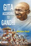 Gita According to Gandhi by Mahadev Desai