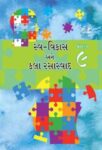 ९ वी स्व-विकास व कलारसास्वाद गुजराती