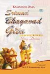 Srimad Bhagavad Gita by Kamakshi Dasa