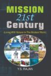 Mission 21st Century by Ys Rajan