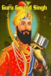 Guru Govind Singh by Sumit Kumar