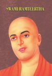Swami Ramteertha by Sachin Sinhal