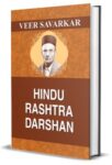 Hindu Rashtra Darshan    by Veer Savarkar
