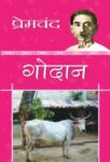 Godan  by Premchand
