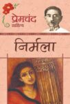 Nirmala  by Premchand