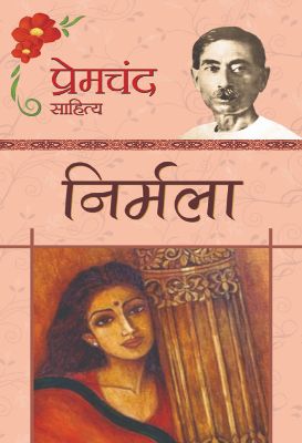 9789384344085.jpg Nirmala by Premchand - Image 1