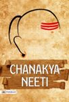 Chanakya Neeti by R.P. Jain