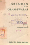 Gramdan for Gramswaraj