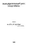 Pancharatravaika nasagamanamlo KRIYA Savimarsaka Pariseelanamu