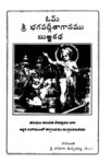 Sribhagatgitaganamu Burrakatha