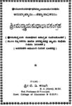 Srimannyayasudha Bhavasangraha