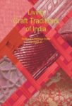 NCERT: Class-XI Heritage Crafts - Living Craft Traditions of India