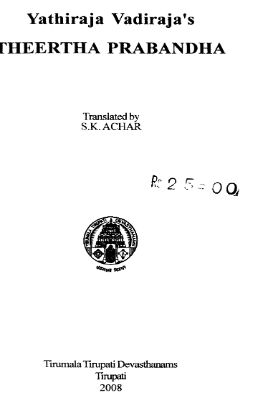 Yathiraja20Vadirajas20Theertha20Prabandha.jpg Yathiraja Vadirajas Theertha Prabandha - Image 1