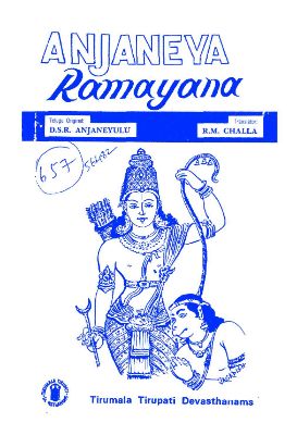 anjaneya_ramayanam.jpg Anjaneya Ramayanam - Image 1
