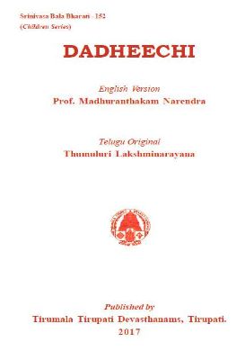 dadheechi.jpg Dadheechi - Image 1