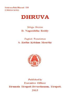 dhruva.jpg Dhruva - Image 1