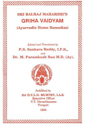 griha_vaidyam.jpg Griha Vaidyam P.S. Sankara Reddy - Image 1