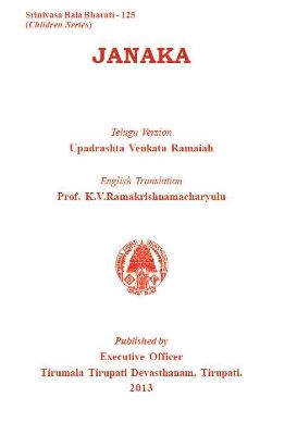 janaka.jpg Janaka - Image 1