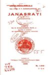 Janasrayi