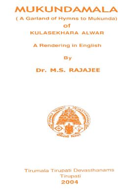 mukundamala_a_garland_of_hymns_to_mukunda.jpg Mukundamala A Garland Of Hymns To Mukunda - Image 1