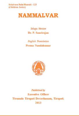 nammalvar1.jpg Nammalvar - Image 1