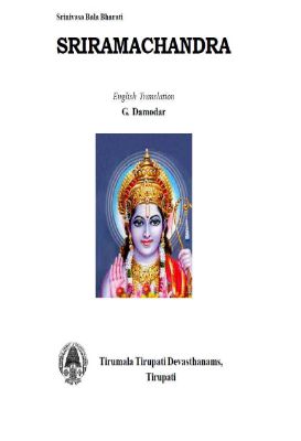 sri__ramachandra.jpg Sri Ramachandra - Image 1