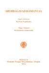 Sri Bhagavad Ramanuja