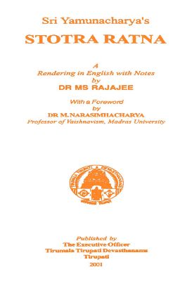 sri_yamunacharyas_stotra_ratna.jpg Sri Yamunacharyas Stotra Ratna - Image 1