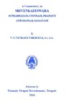 A commentary on Sri Venkateswara Suprabatham Stotram prapatti and Mangalasasanam