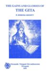 The Gains And Glories Of The Gita