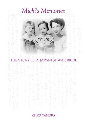 thumbnail-10862.jpg Michi's Memories: The Story of a Japanese War Bride - Image 1