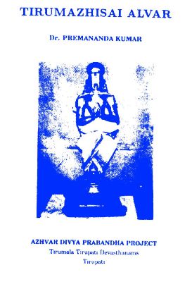 tirumazhisai_alwar_bhaktisara.jpg Tirumazhisai Alwar Bhaktisara - Image 1