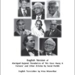 MAHATMA GANDHI: The Last Phase - Volume IX - Book One