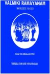 Valmiki Ramayanam