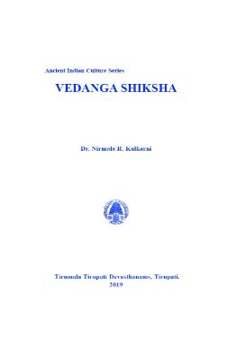vedanga_shiksha.jpg Vedanga Siksha - Image 1
