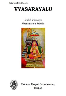 vyasarayalu.jpg VyasaRayalu - Image 1