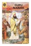 047 ( 590) Guru Nanak