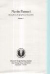 Navin Paneeri - Guru Nanak Dev Ji Volume 1